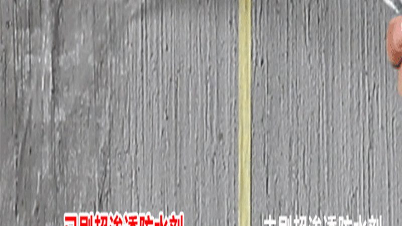 家装聚氨酯防水涂料哪个牌子好