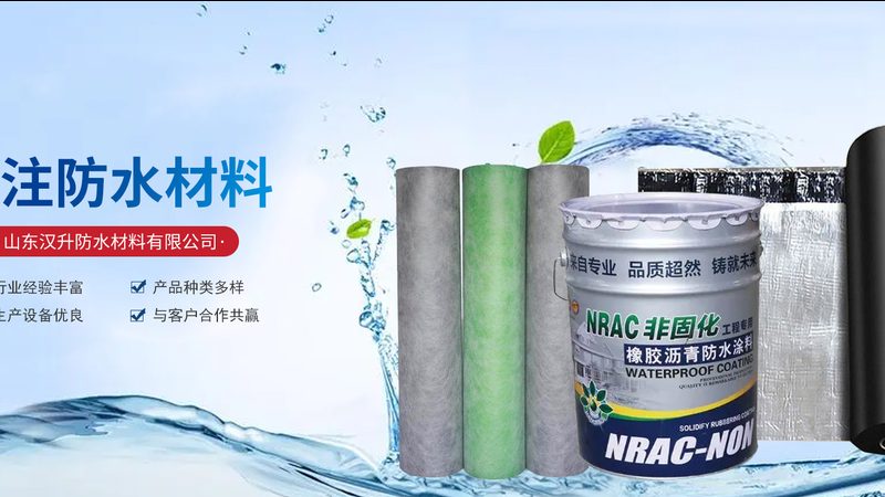 外墙保温材料导热系数：揭秘其参数标准与重要性**