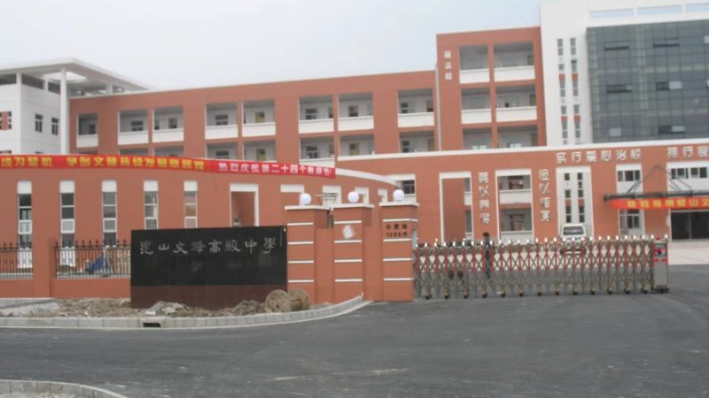 钢结构屋面防水卷材固定配件：关键环节，不可忽视**