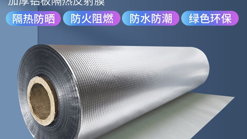 岩棉板价格波动背后，藏着哪些行业信号